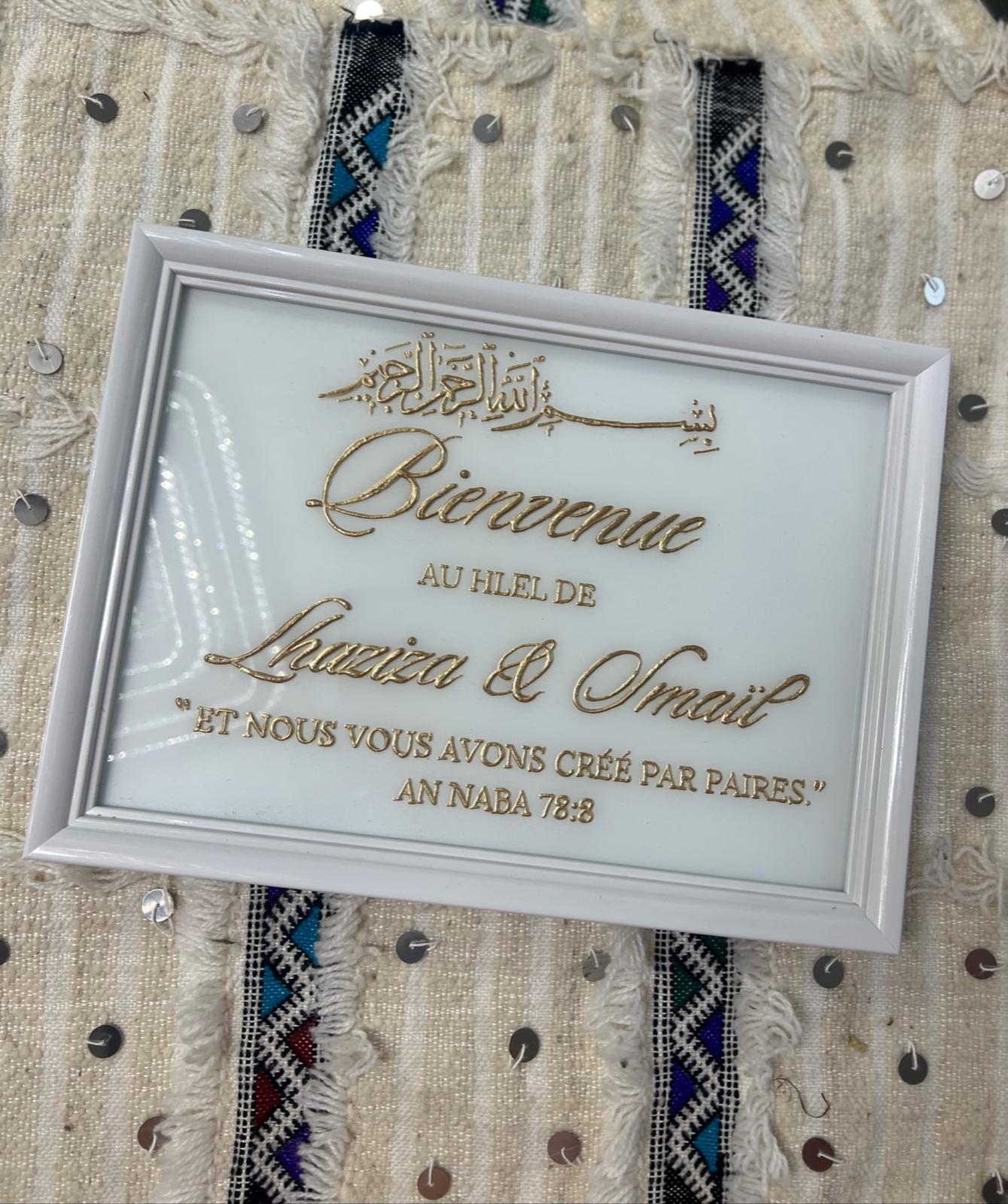 Cadre 21 x 29,7 cm - 100% personnalisable